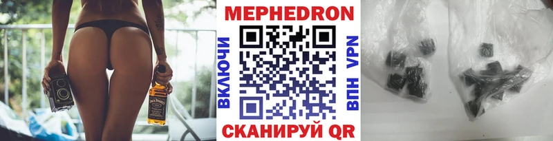 Купить наркотики цена Евпатория ГАШИШ СОЛЬ мега ONION Марихуана Мефедрон