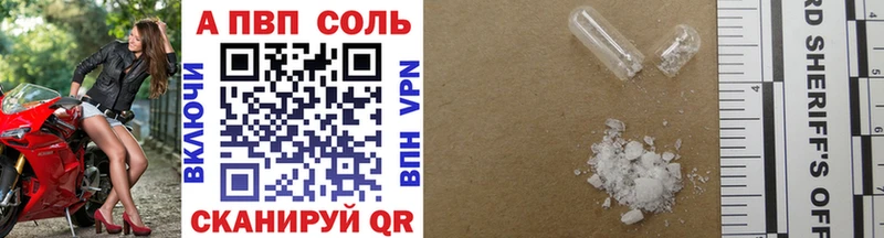 сайты даркнета какой сайт  Евпатория  ссылка на мегу маркетплейс  Alfa_PVP крисы CK  магазин продажи наркотиков 