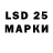 LSD-25 экстази кислота Father Fisher
