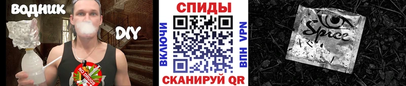 БУТИРАТ 1.4BDO  Евпатория 