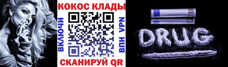 Кокаин Columbia  Евпатория 