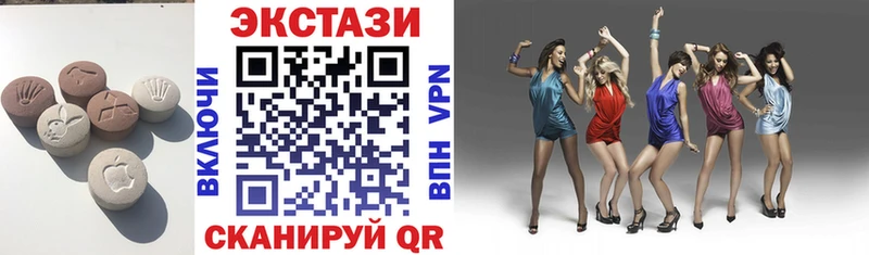 Ecstasy диски  мега ТОР  Евпатория 