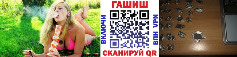 ГАШ гашик  Евпатория 