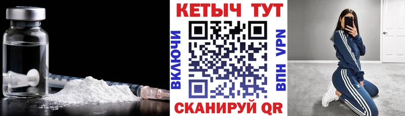 кракен сайт  Евпатория  КЕТАМИН VHQ  где продают  