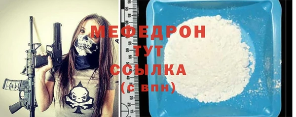 мефедрон мука Алексеевка