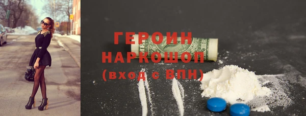героин Кинешма