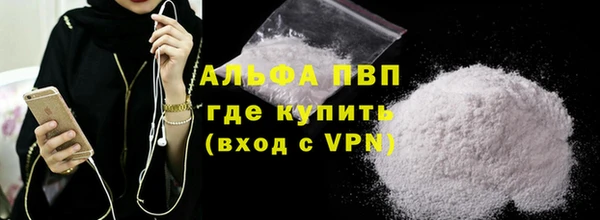 мефедрон мука Алексеевка