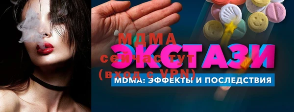 героин Кинешма