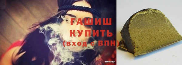 героин Кинешма