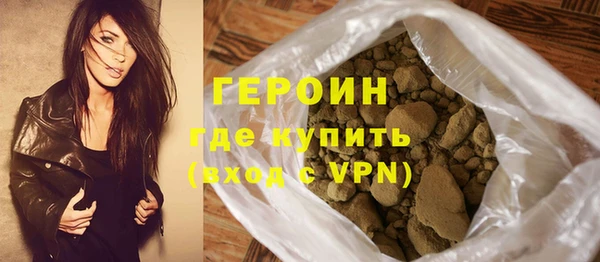 герыч Алексин