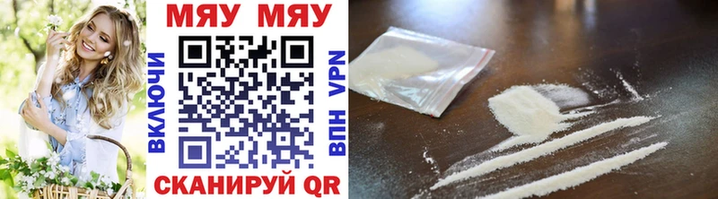 МЕФ mephedrone  MEGA ССЫЛКА  Евпатория 