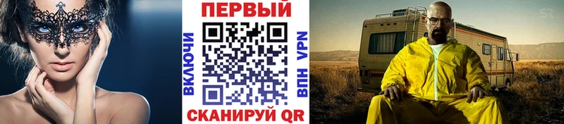 Первитин кристалл  Евпатория 