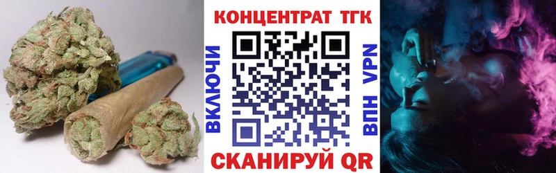 ТГК концентрат  Евпатория 